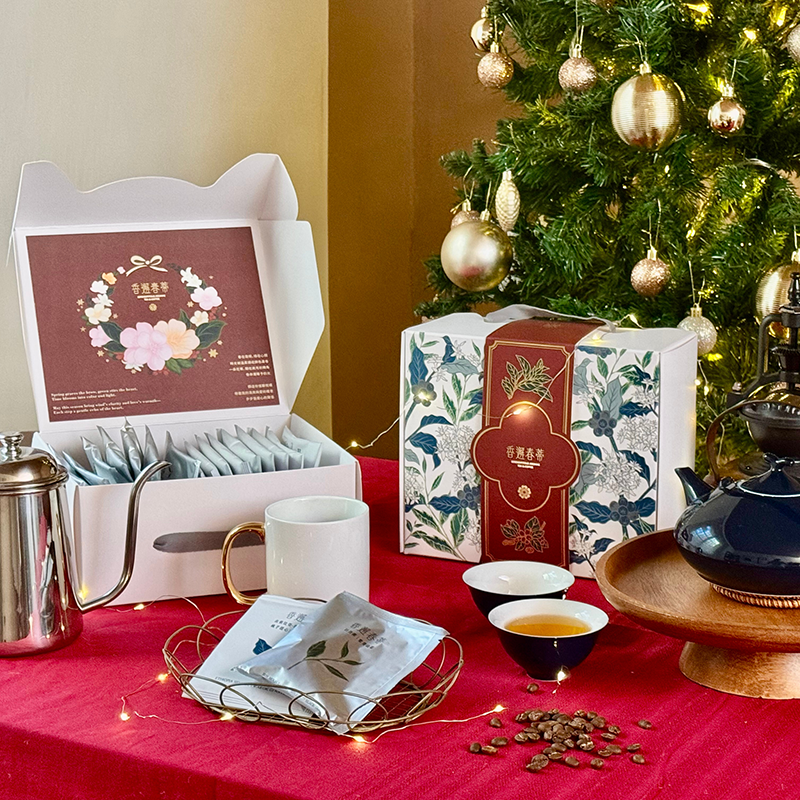 告別NG禮物！用香邂春蒂「茶咖雙響」制霸聖誕派對，展現你的潮流品味